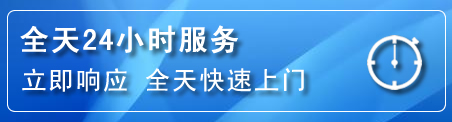 海珠区24小时管道清理电话