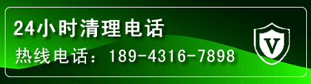 海珠区疏通下水管道电话