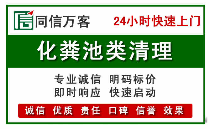 海珠区附近流动补胎电话.jpg